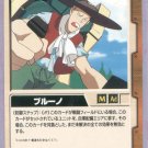 Gundam War CCG Card Tea CH-12