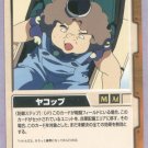 Gundam War CCG Card Tea CH-13