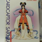 Cardcaptor Sakura Amada PP Trading Card #27