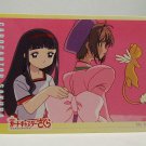 Cardcaptor Sakura Amada PP Trading Card #165