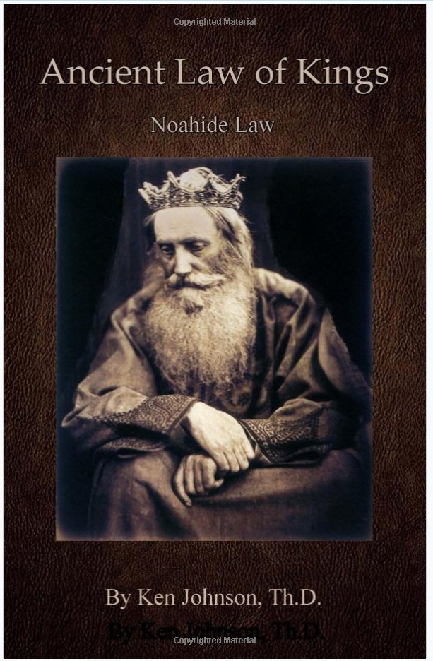 Ancient laws. Noahide Laws.