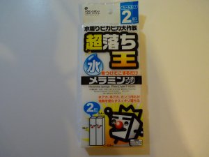 Melamine Sponge Plate For Cleaning