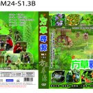 ADVENTURE OF THE HERBAL MEDICINE (FANG CAO) Volume 1