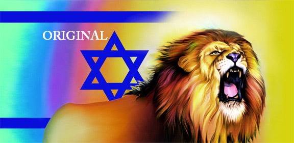 Lion of Judah and Star of David Cross Stitch Pat Jewish ETP