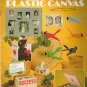 Creative Projects for Plastic Canvas Book 3 Leaflet 245 #1PCSC