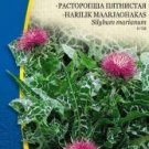 MILKTHISTLE, Silybum marianum - 30 seeds
