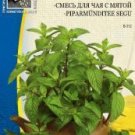 MINT TEA MIX