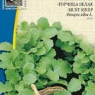 MUSTARD YELLOW, Sinapis alba - 14 seeds