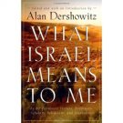 What Israel means to me