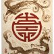 Asian Art