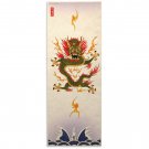 Asian Rising Green Dragon Art Poster Print Asian Rising Green Dragon Art Poster Print