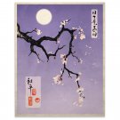 Asian Art Print Falling Plum Blossoms Home Decor Asian Art Print Falling Plum Blossoms Home Decor