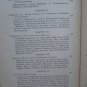 Troubles of Electrical Equipment by H. E. Stafford ➤ McGraw-Hill 1947 3rd Edition
