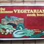 The Chinese vegetarian cook book by Gary Lee ➤ Nitty Gritty Productions 1972