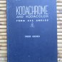 Kodachrome and Kodacolor From All Angles Fred Bond ➤ Camera Craft Publishing Co 1943 1st Edition