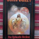 The Ophiuchi Hotline by John Varley ➤ The Dial Press 1977 Book Club Edition