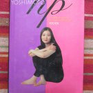N.P. by Banana Yoshimoto ➤ Grove Press, New York 1994 First Edition