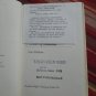 A Sense of Shadow by Kate Wilhelm ➤ Houghton Mifflin Co 1981 First Edition