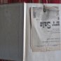 Henry Gross and His Dowsing Rod by Kenneth Roberts ➤ Doubleday and Co 1951 2nd printing