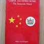 China and Hong Kong - The Economic Nexus by A. J. Youngson ➤ Oxford University Press, 1983