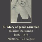 Blessed Mary of Jesus Crucified Prayer Card PC#256 Blessed Mary of Jesus Crucified Prayer Card PC#256