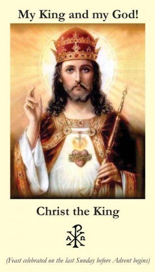 Christ the King Prayer Card PC#268