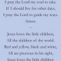 Children's Prayer Card PC#255