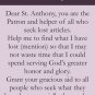 St. Anthony Lost Object Prayer Card PC#296