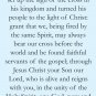 St. Oswald Holy Card PC#310