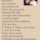 Memorare of the Blessed Virgin Mary & St. Joseph Prayer Card PC-789 Memorare of the Blessed Virgin Mary & St. Joseph Prayer Card PC-789