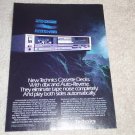 Technics RS-878R dbx Cassette Ad, Article, 1984