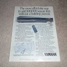 Yamaha DSP-100 DSP unit Ad from 1989, Rare ad!