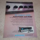 Kenwood KR-6160 Receiver Ad, 1971, Specs, Article