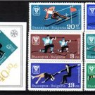 BULGARIA 1967 Winter Olympic Games 8.50 EUR MNH J1244