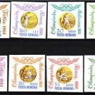 ROMANIA 1964 Olypic games Imperf CV 10.00 EUR MNH J1227