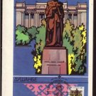 TAJIKISTAN Capital Dushanbe 1990 Maxicard FDC J2118