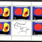 ROMANIA 1970 Painting Miro Sheet CV 17 EUR MNH J1215