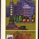 BELARUS Capital Minsk 1990 Maxicard FDC J2108