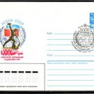 RUSSIA USSR 1986 United Nations Cover Moscow J2098