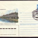 RUSSIA USSR 1987 Leningrad Hermitage Museum Cover J2085