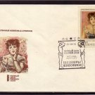 RUSSIA USSR 1970 Painting Renoir FDC J2077