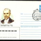 ESTONIA Music A.Lemba Composer Cover Tallinn J2045
