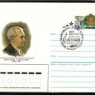 ESTONIA Music A.Lemba Composer Cover Tallinn J2044