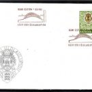 ESTONIA 125th Anniv of Song Festivals FDC J2042
