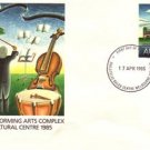 AUSTRALIA 1985 Music Art Centre FDC PSE J2538