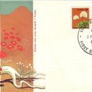 AUSTRALIA 1975 Wild Flowers FDC J2477