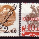 KAZAHSTAN 1993 Definitive Issue Overprint MNH J1391