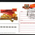 RUSSIA WWII The City-Hero Murmansk Postcard J2027