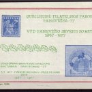 LITHUANIA 1977 Philatelic Exhibition Panevezys SS J2242