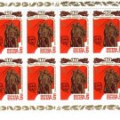 40th Anniv of Victory in World War II MNH Sheet J2232
